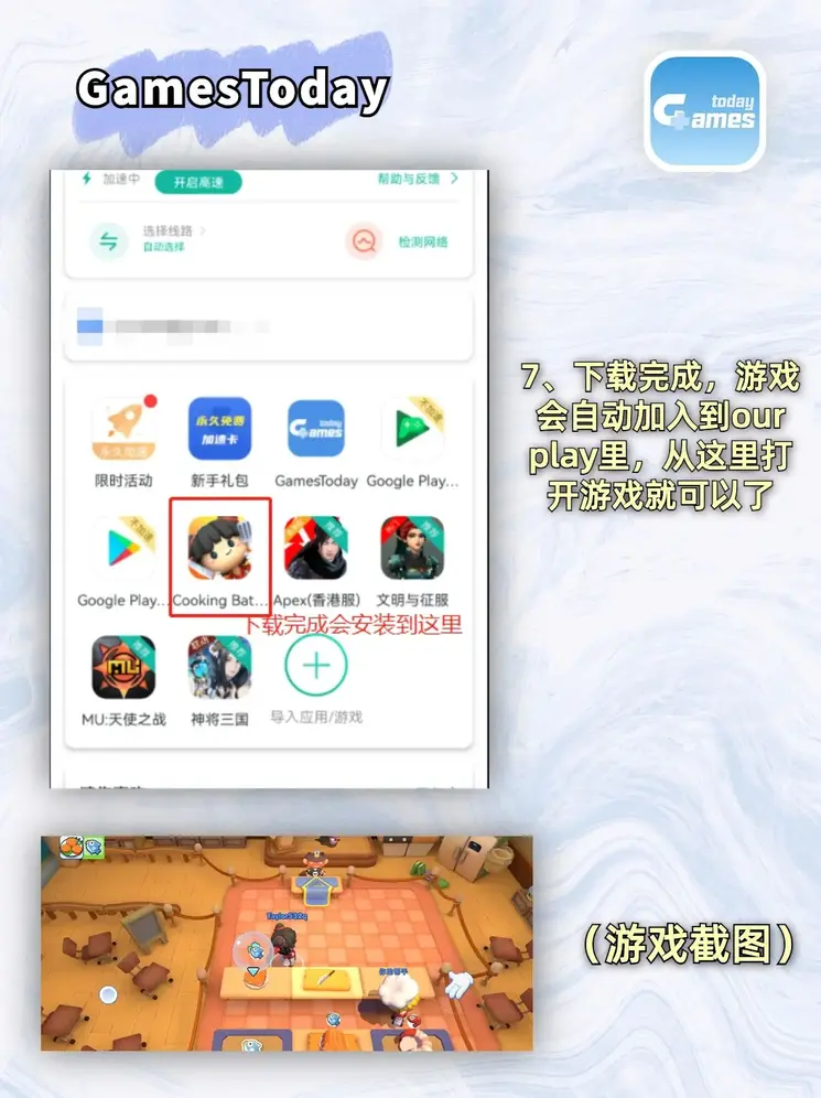 半岛手机版登录截图3